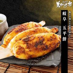 �� �ܕ���/�Ƃꂽ�āI���������̎s