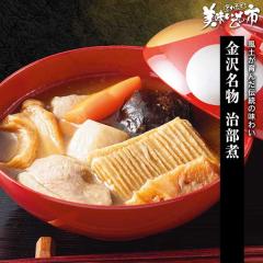 ���򖼕� ������/�Ƃꂽ�āI���������̎s