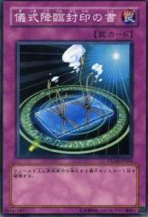 �y����:150������OK���[����140�~�z �V�Y��OCG �f���G�������X�^�[�Y �V���~�Օ���̏� STON STON-JP056