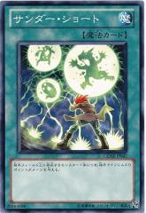 �y����:150������OK���[����140�~�z �V�Y��OCG �f���G�������X�^�[�Y �T���_�[�E�V���[�g GENF GENF-JP047