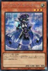 �y����:150������OK���[����140�~�z �V�Y��OCG �f���G�������X�^�[�Y �o�b�N�A�b�v�E�Z�N���^���[ QCCU QCCU-JP094 SER