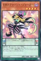 遊戯王カード ブラック・マジシャン・ガール(ウルトラレア) HISTORY