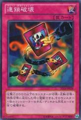 �y����:150������OK���[����140�~�z �V�Y��OCG �f���G�������X�^�[�Y �A���j�� SD24 SD24-JP038