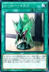 �y����:150������OK���[����140�~�z �V�Y��OCG �f���G�������X�^�[�Y �q�[���[�E�}�X�N SD27 SD27-JP026