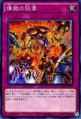 �y����:150������OK���[����140�~�z �V�Y��OCG �f���G�������X�^�[�Y �����̋��� RATE RATE-JP076