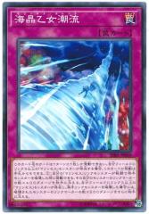 �y����:150������OK���[����140�~�z �V�Y��OCG �f���G�������X�^�[�Y �C���������� RIRA RIRA-JP069