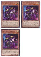 �y����:150������OK���[����140�~�z �V�Y��OCG �f���G�������X�^�[�Y �G�[���A���E�o�X�^�[ DAMA DAMA-JP021 3���Z�b�g