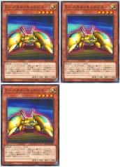 �y����:150������OK���[����140�~�z �V�Y��OCG �f���G�������X�^�[�Y Z-���^���E�L���^�s���[ DP29 DP29-JP028 3���Z�b�g