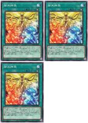 �y����:150������OK���[����140�~�z �V�Y��OCG �f���G�������X�^�[�Y ��ސ_�y DBAD DBAD-JP034 3���Z�b�g