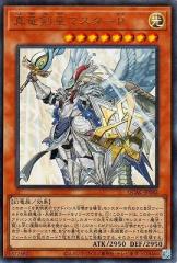 遊戯王カード 封印されしエクゾディア（全パーツ5種類セット