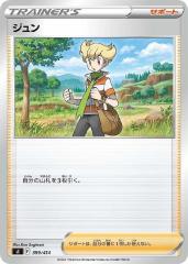 �y����:150������OK���[����140�~�z �|�P�����J�[�h�Q�[�� �W���� SI SI 399/414