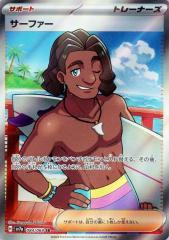 �y����:150������OK���[����140�~�z �|�P�����J�[�h�Q�[�� �T�[�t�@�[ SV7A SV7A 084/064 SR