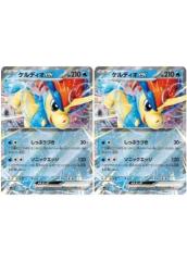 �y����:150������OK���[����140�~�z �|�P�����J�[�h�Q�[�� �P���f�B�Iex SV11W SV11W 027/086 RR 2���Z�b�g