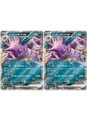 ポケモンカード メガブレイブ 1カートン 12BOX分 抽選販売】ポケモンカードゲーム MEGA 拡張パック メガブレイブ