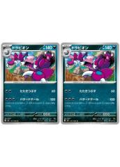 ポケモンカードゲームMEGA M3 拡張パック ムニキスゼロ メガスターミー