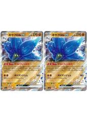 ポケモンカードゲーム s8a 25th ANNIVERSARY COLLECTION グラードン