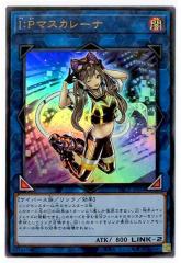 遊戯王 ラッシュデュエル RD/HC01-JP058 ハンマーシュート (日本語版