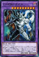 遊戯王カード 教導の死徒(ウルトラレア) Vジャンプ（VJMP） | チャ