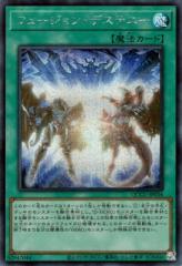 遊戯王カード 教導の死徒(ウルトラレア) Vジャンプ（VJMP） | チャ