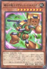 遊戯王カード 青眼の白龍(ウルトラレア) HISTORY ARCHIVE COLLECTION