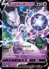 ポケモンカードゲームMEGA M2a ハイクラスパック MEGAドリームex メガ
