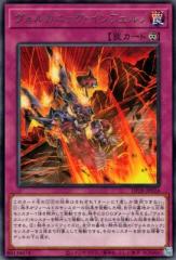 遊戯王カード 究極竜騎士 プリズマティックシークレットレア BATTLE OF