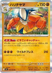 ポケモンカードゲームMEGA スタートデッキ100 バトルコレクション