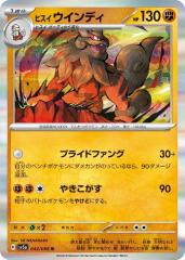 希少 PSA10 アーボック U SM10b スカイレジェンド 026/054 ポケモンカードゲーム SM10b スカイレジェンド アーボック U | ポケカ