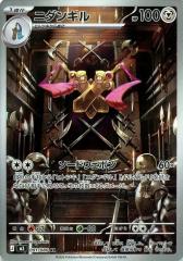 世にも奇妙な物語 2006 秋の特別編 中古DVD レンタル落ち ケース無の