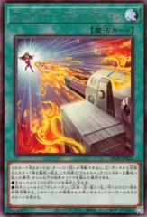 遊戯王カード E・HERO フレイム・ウィングマン(プリズマティック
