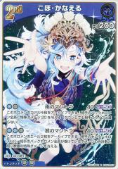 デュエルマスターズ 】[超神星ペテルギウス・ファイナルキャノン] スー