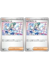 ポケモンカードゲームSV sv4a ハイクラスパック シャイニートレジャー