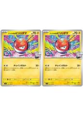 お嬢様はお嫁様。 全 18 巻 完結 セット レンタル用 中古 コミック 