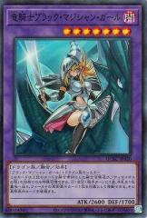 遊戯王カード 銀河の施し プライマル・オリジン PRIO | 銀河