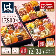 2026N ͂܎i̐Vt ʂOid 3-4lOy12/31ɂ͂zyzyԁEtwszyszy\z