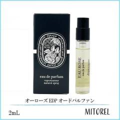 ディプティック タムダオ オードトワレ 50ml DIPTYQUE TAMDAO EDT