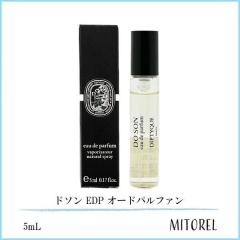 ディプティック オレーヌ オードトワレ 100ml DIPTYQUE OLENE EDT