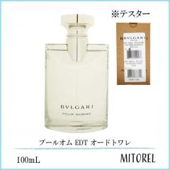 ブルガリ BVLGARI プールオム EDT オードトワレ テスター 100mL 【香水