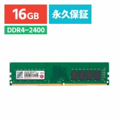 DDR4-2400 (PC4-19200) U-DIMM 16GB Transcend fXNgbvp\R [  [TS2GLH64V4B]