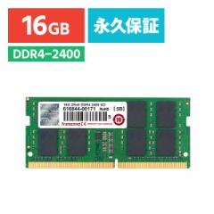 DDR4-2400 (PC4-19200) SO-DIMM 16GB Transcend m[gp\R ݃[ [TS2GSH64V4B]