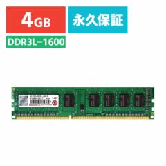 DDR3L-1600 (PC3L-12800) DIMM 4GB fXNgbvp\R ݃[ Transcend [TS512MLK64W6H]