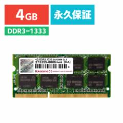 DDR3-1333 (PC3-10600) SO-DIMM 4GB Transcend m[gPC ݃[  [TS512MSK64V3N]