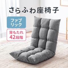 ���֎q �ӂ�ӂ� �R���p�N�g ���{���[�J�[���z�Z����42�i�M�A �ᔽ���E���^�� �t�@�u���b�N�� �O���[[100-SNC041FGY] 