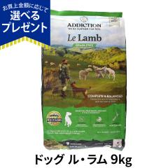 �y����ȊO���������z�A�f�B�N�V���� �h�b�O ���E���� �O���C���t���[ �h�b�O�t�[�h 9kg �� ADDICTION �h���C �h�b�N �r �����h�{�H �q��