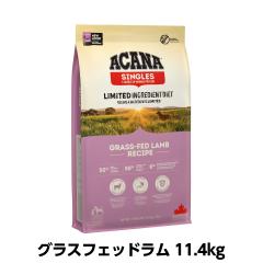 �y����ȊO���������z�A�J�i �V���O�� �O���X�t�F�b�h���� 11.4kg  