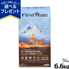�y����ȊO���������z�t�@�[�X�g���C�g �I�[�X�g�����A������ 6.6kg�@�h���C�t�[�h �p�s�[ �q�� �p�s�[ ���� �O���C���t���[ �����s�g�p 