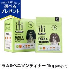 �y����ȊO���������ziti(�C�e�B) �G�A�h���C�h�b�O�t�[�h ����&�x�j�\���f�B�i�[ 1kg (200g �~5) �h�b�O�t�[�h 