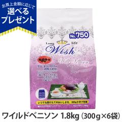 �y����ȊO���������z�E�B�b�V�� ���C���h�x�j�\�� 1.8kg wish �h�b�O�t�[�h �h�b�N�t�[�h �� �O���C���t���[ �����s�g�p