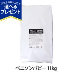 �y����ȊO���������z�E�B�b�V�� �x�j�\���p�s�[ 11kg wish �h�b�O�t�[�h �h�b�N�t�[�h �� �O���C���t���[ �����s�g�p  