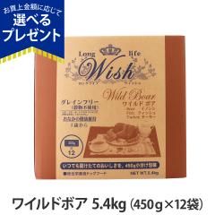 �y����ȊO���������z�E�B�b�V�� ���C���h�{�A5.4kg wish �h�b�O�t�[�h �h�b�N�t�[�h �� �O���C���t���[ �����s�g�p 